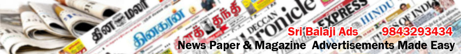 tamil murasu epaper online